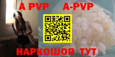 тгк Апшеронск