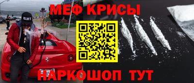 тгк Апшеронск