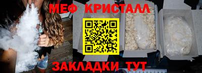 тгк Апшеронск