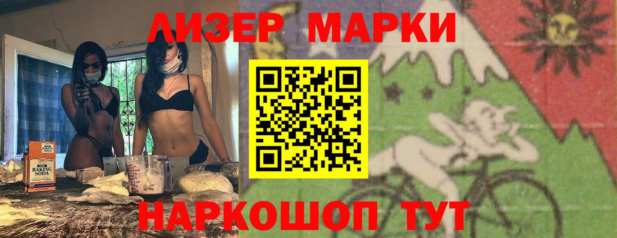 Борисоглебск  ЛСД экстази ecstasy  Вход с VPN 