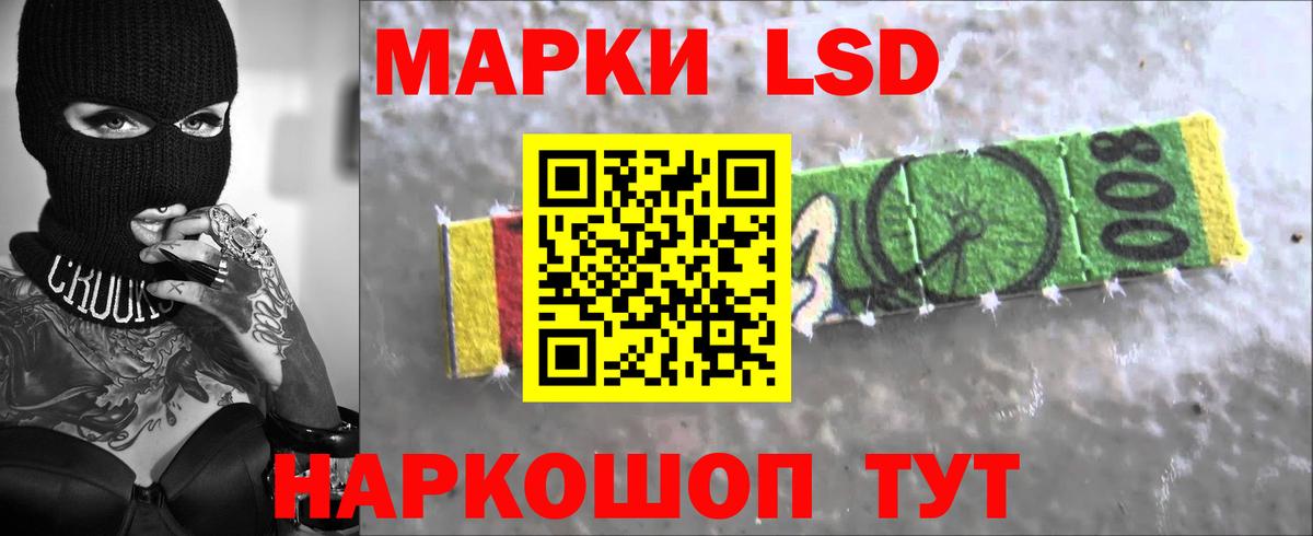 LSD-25 экстази кислота Борисоглебск