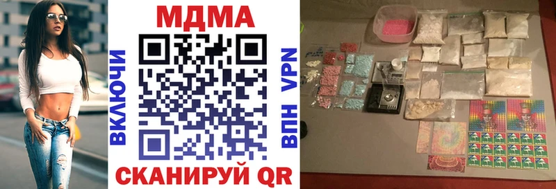 MDMA crystal  Борисоглебск 