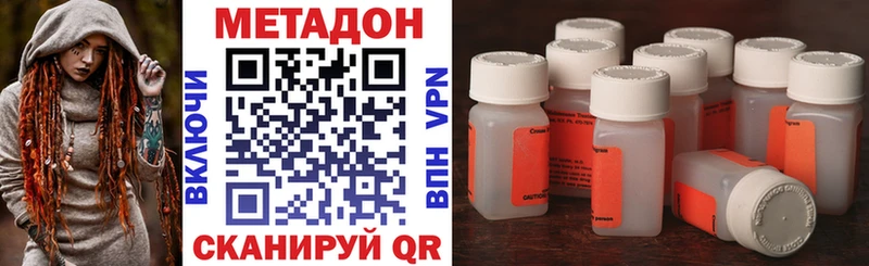 Метадон мёд  MEGA как зайти  Борисоглебск  где купить наркотик 