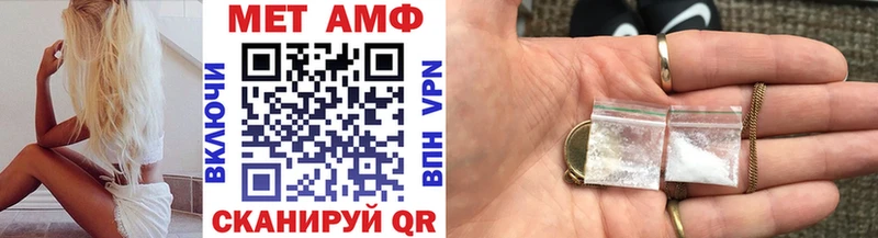 Первитин винт  Борисоглебск 