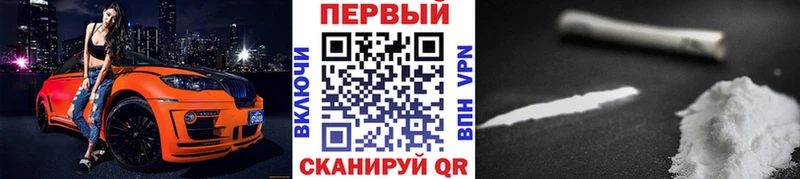 МЕТАМФЕТАМИН винт Борисоглебск