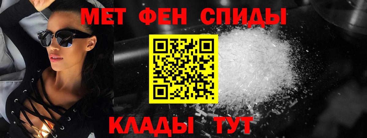 Первитин витя  Вход с VPN  Первитин  Борисоглебск 