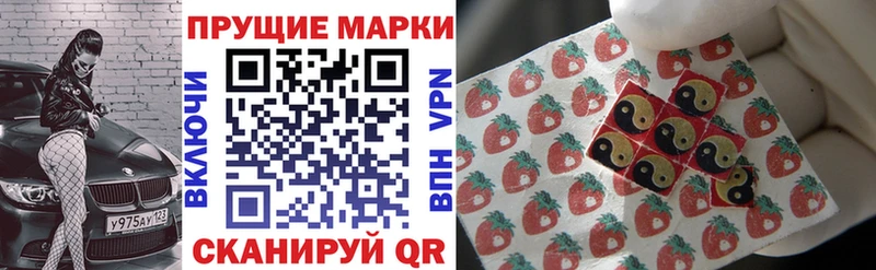где можно купить наркотик  Борисоглебск  мега ссылка  Наркотические марки 1,5мг 
