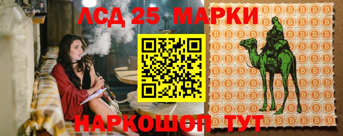 Борисоглебск  Марки N-bome 1500мкг  Марки NBOMe  Вход с VPN 