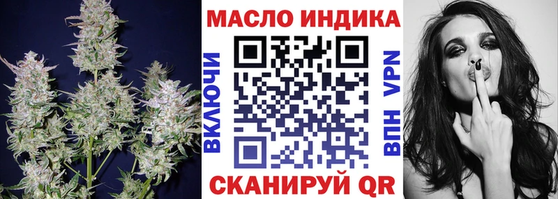 ТГК жижа  KRAKEN ONION  Борисоглебск  закладка 