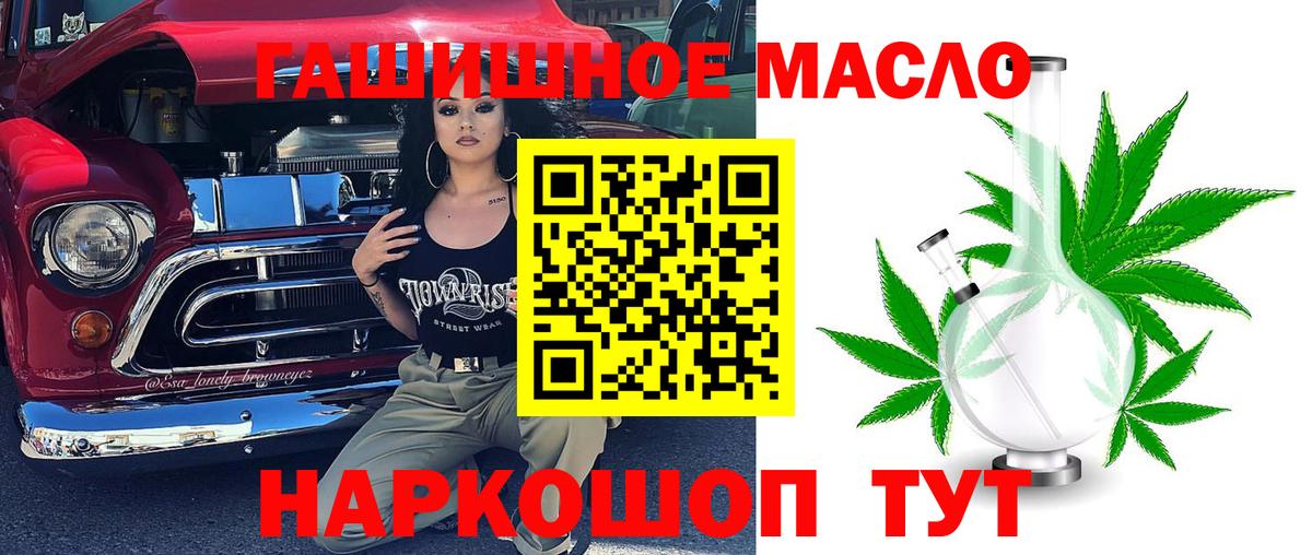 Дистиллят ТГК вейп  ТГК вейп с тгк  Борисоглебск  Вход с VPN 