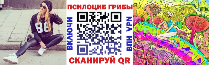 цена наркотик  Борисоглебск  МЕГА маркетплейс  Псилоцибиновые грибы мухоморы 