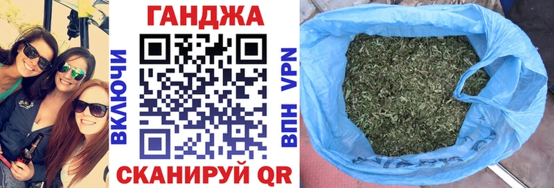 МАРИХУАНА VHQ  Борисоглебск 
