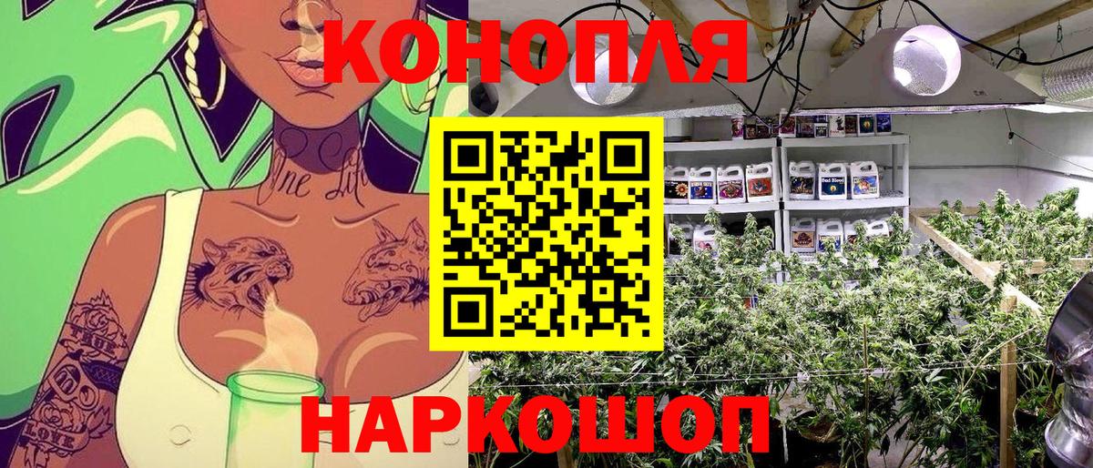 Шишки марихуана VHQ Борисоглебск