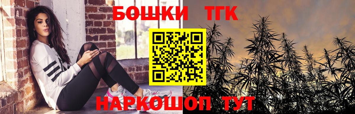 Марихуана Amnesia  Марихуана MAZAR  Вход с VPN  Борисоглебск  Марихуана Bruce Banner 